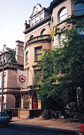 Modern building of the Roerich Museum in New-York.