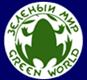 Зеленый Мир