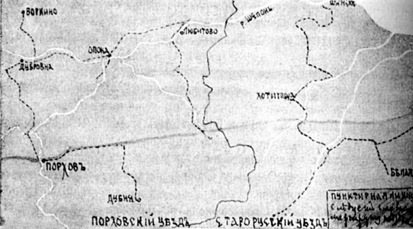 Н.К. Рерих. Маршрут экспедиции по Порховскому уезду.