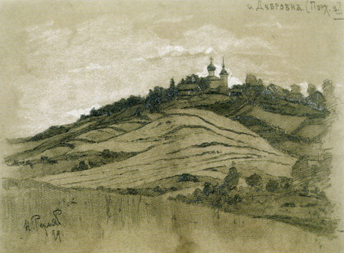 Н.К. Рерих. Село Дубровна Порховского уезда. Рисунок. 1899 г.